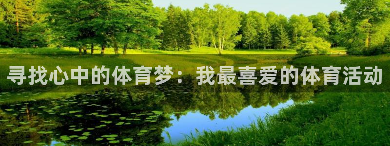 米兰体育下载