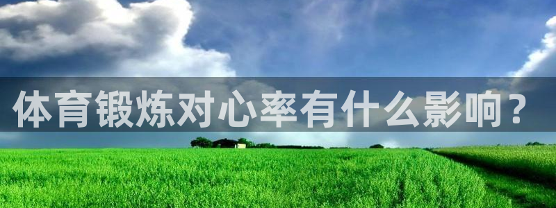 米兰体育网页版