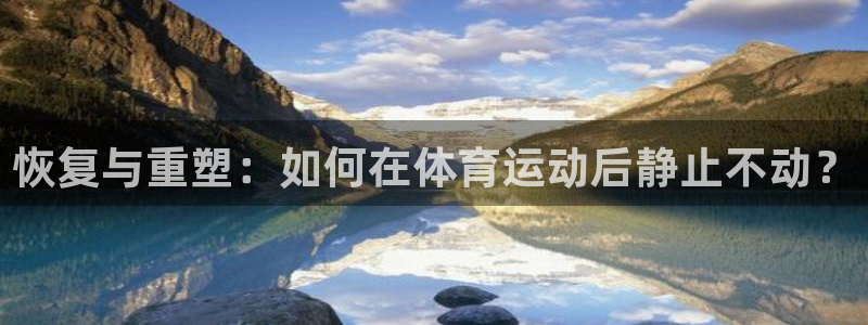 米兰体育报