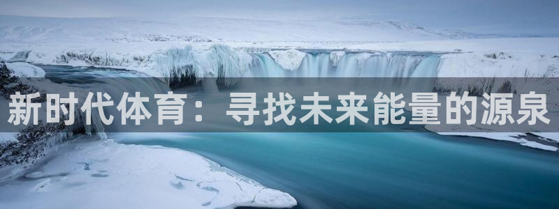 米兰体育在线
