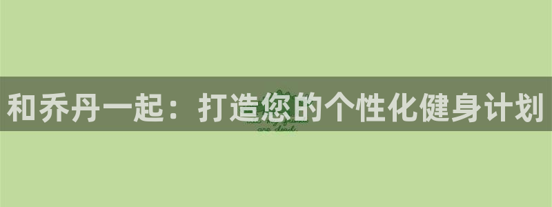 米兰体育网站