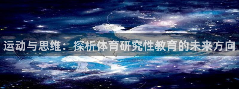 米兰体育最新版下载