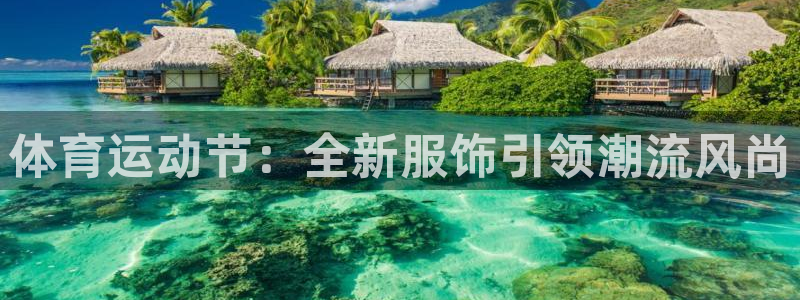 米兰体育官方下载入口