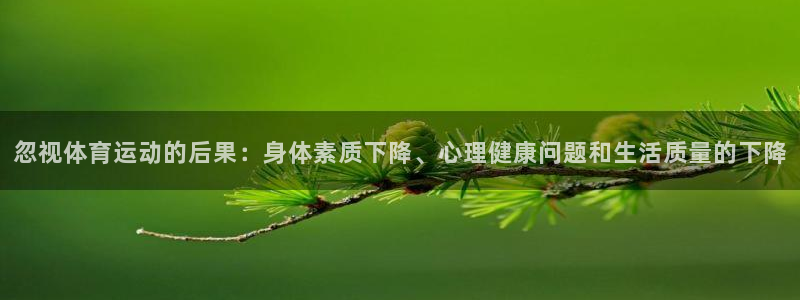 米兰体育网页版