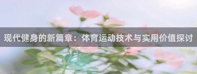 米兰体育网页版登录